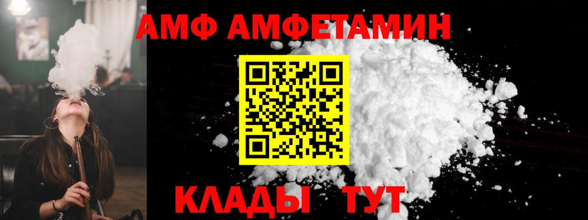 Амфетамин  Вход с VPN  Карпинск  Амфетамин Розовый  Amphetamine 
