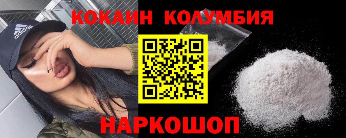 COCAIN FishScale Карпинск