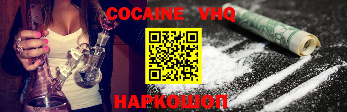 Карпинск  Кокаин Колумбийский  Вход с VPN 