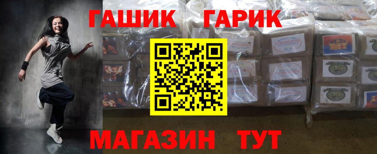 ГАШИШ AMNESIA HAZE Карпинск