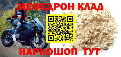 ALPHA PVP Кинель