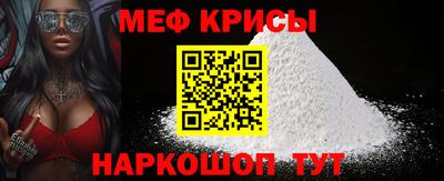 мефедрон Кингисепп
