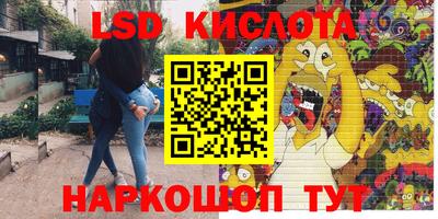 мефедрон Кингисепп