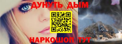 мефедрон Кингисепп