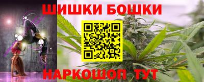 мяу мяу кристалл Конаково