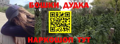 мефедрон Кингисепп