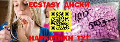 мефедрон Кингисепп