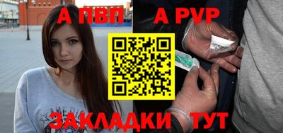 мяу мяу кристалл Конаково