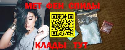 ALPHA-PVP Комсомольск-на-Амуре