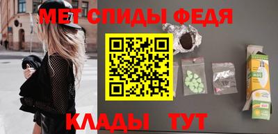 мефедрон Кингисепп