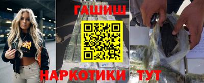 мефедрон Кингисепп