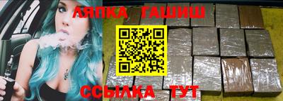 ALPHA PVP Кинель