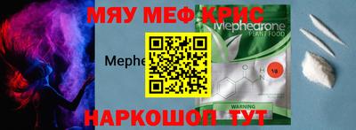 ALPHA PVP Кинель