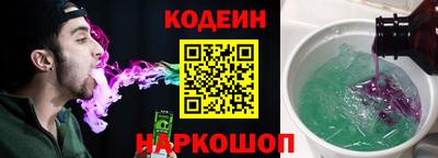 мефедрон Кингисепп