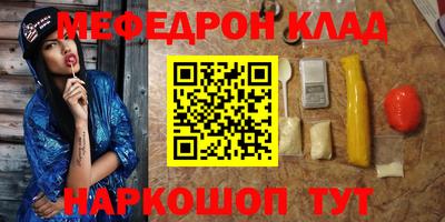 ALPHA PVP Кинель