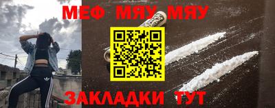 мефедрон Кингисепп