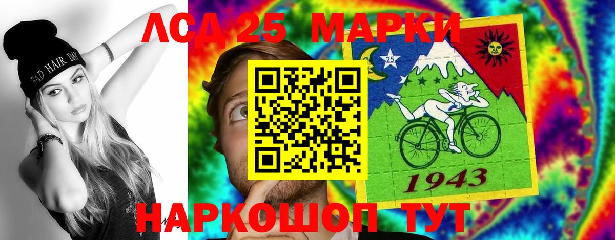 Лсд 25 экстази кислота Карпинск