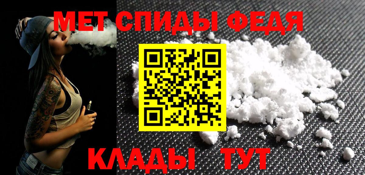 Первитин винт  Первитин винт  Вход с VPN  Карпинск 