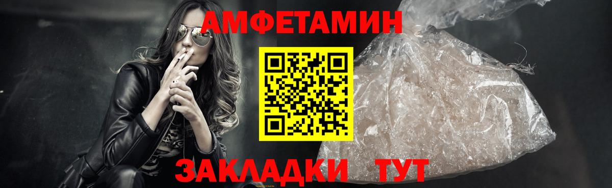 МЕТАМФЕТАМИН винт Карпинск