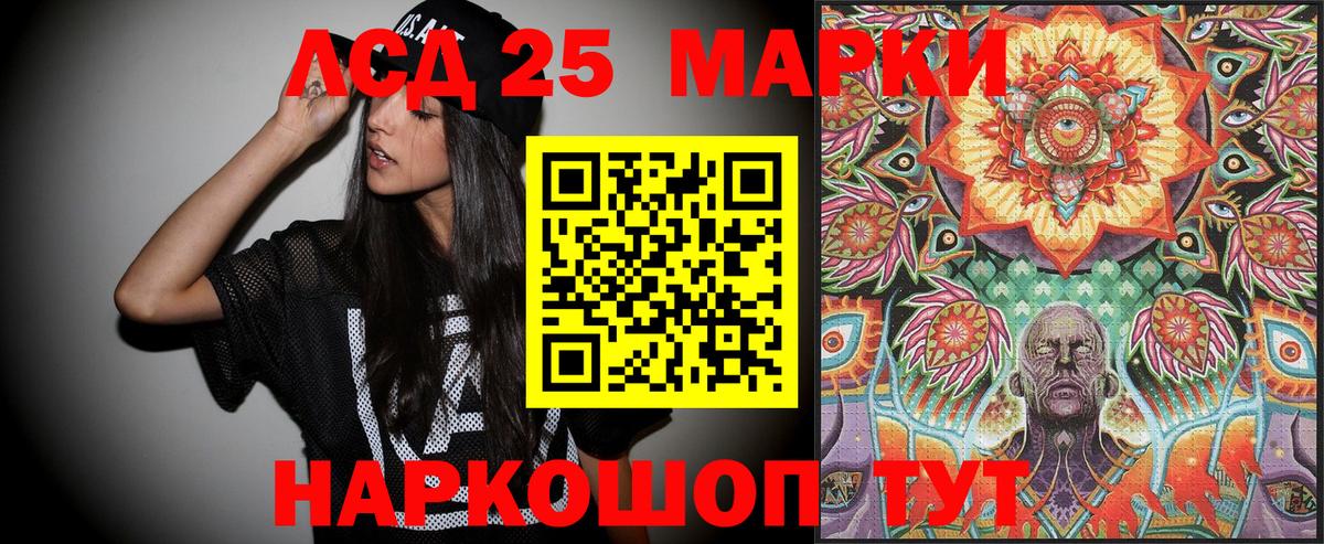 Карпинск  Марки 25I-NBOMe 1,5мг  Вход с VPN 
