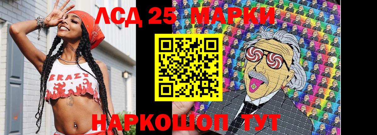 Марки 25I-NBOMe 1,5мг Карпинск